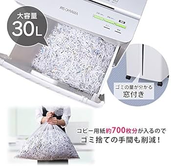 Amazon | アイリスオーヤマ シュレッダー 業務用 静音 細断枚数23枚